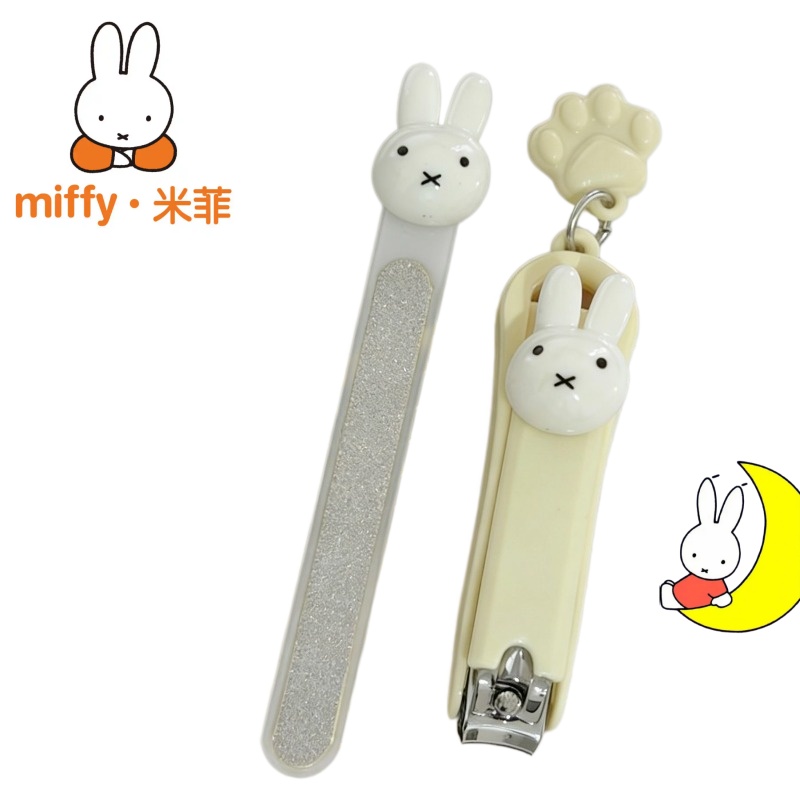 New Miffy Cute Cartoon Simple  - đánh giá và giá Nail Art Quirky